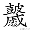 2503d.gif