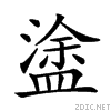 2508b.gif