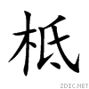 67e2.gif