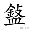 250b2.gif