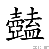 250d5.gif