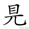 250fa.gif