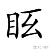 25106.gif
