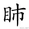 25114.gif