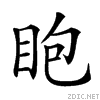 25139.gif