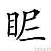 2513f.gif