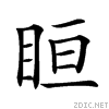 25168.gif