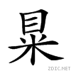 2517c.gif