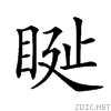 2518a.gif