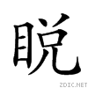 2519f.gif