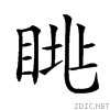 251ae.gif