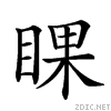 251ec.gif