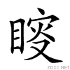 2521f.gif