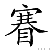 2523d.gif