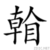 2524f.gif