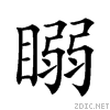 25267.gif