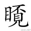 2527f.gif