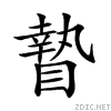 2528d.gif
