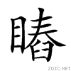 2528e.gif