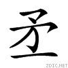 2535d.gif