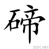 78b2.gif