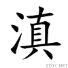 6ec7.gif