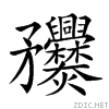 253a4.gif