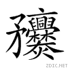 253a5.gif