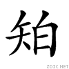 253b7.gif