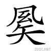 253c8.gif