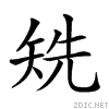 253cc.gif