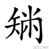 253df.gif