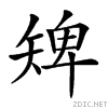 253e0.gif