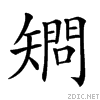 253ff.gif