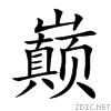 5dc5.gif