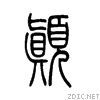 5dc5.gif