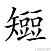 2540d.gif