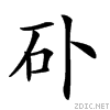 2541a.gif