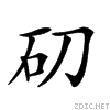 2541b.gif