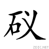 2541f.gif