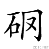 2543c.gif