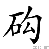 2543e.gif