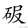 2544a.gif