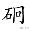 2544e.gif