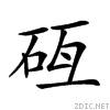 25457.gif