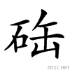 2548b.gif