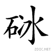 2549c.gif