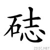 254ba.gif