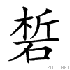 254ca.gif