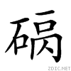 254e0.gif